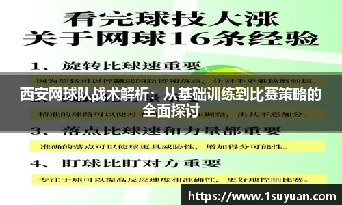 Bsports网页版