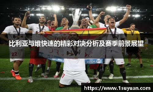 Bsports网页版