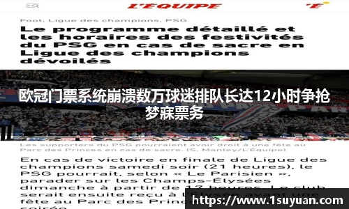 bsports