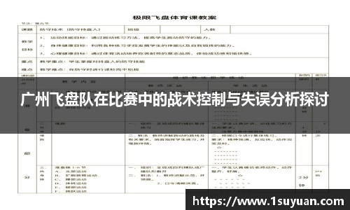 Bsports网页版